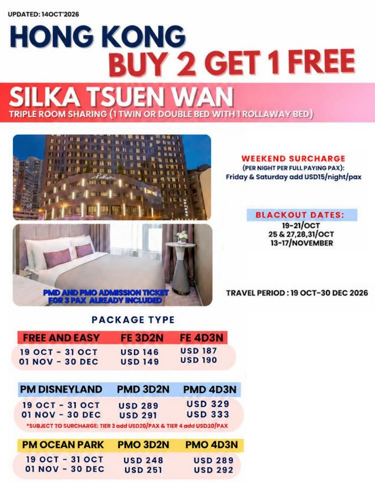 Hong Kong Buy 2 Get 1 Free: Silka Tsuen Wan 3D2N / 4D3N Triple Room Package